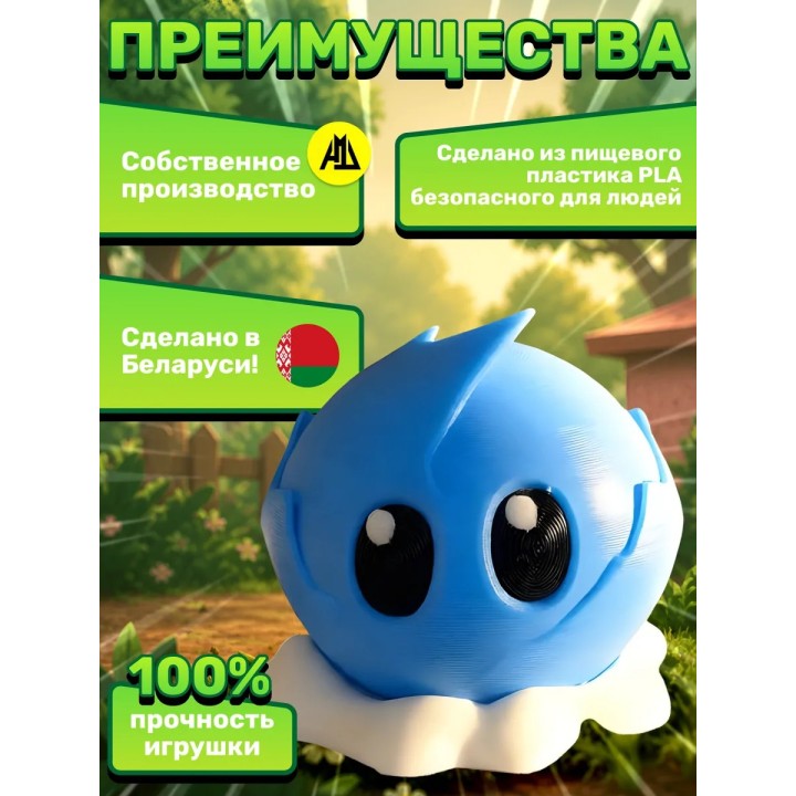 Купить растения против зомби ледяной шар ASDAMATOYS