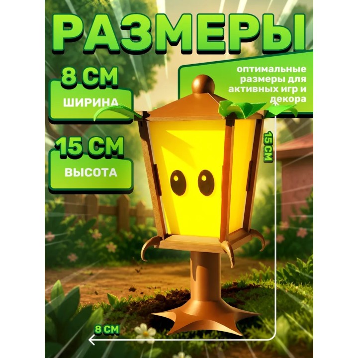 Купить растения против зомби игрушка фонарь ночник ASDAMATOYS