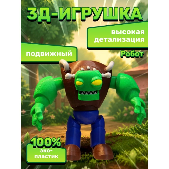 Купить Растения против зомби робот игрушка ASDAMATOYS