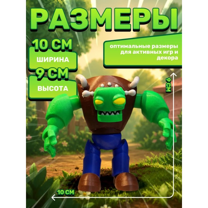 Купить Растения против зомби робот игрушка ASDAMATOYS