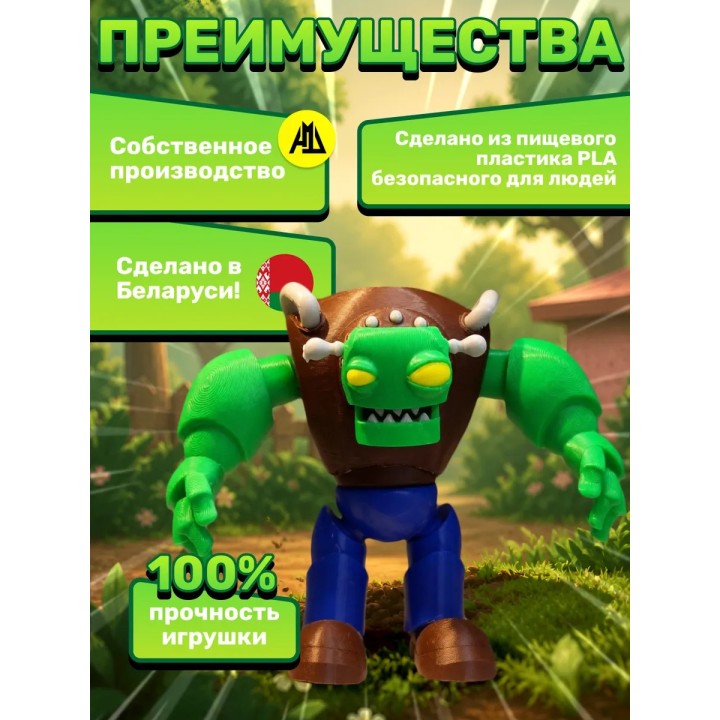 Купить Растения против зомби робот игрушка ASDAMATOYS