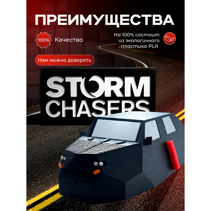 armadillo перехватчик торнадо tiv 2 набор