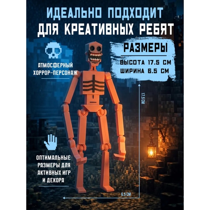 Купить Верити verity игрушка minecraft 17 ASDAMATOYS