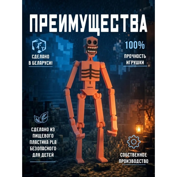 Купить Верити verity игрушка minecraft 17 ASDAMATOYS