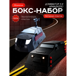 Доминатор 3 машина, перехватчик торнадо набор