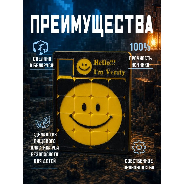 Купить верити verity minecraft головоломка ASDAMATOYS