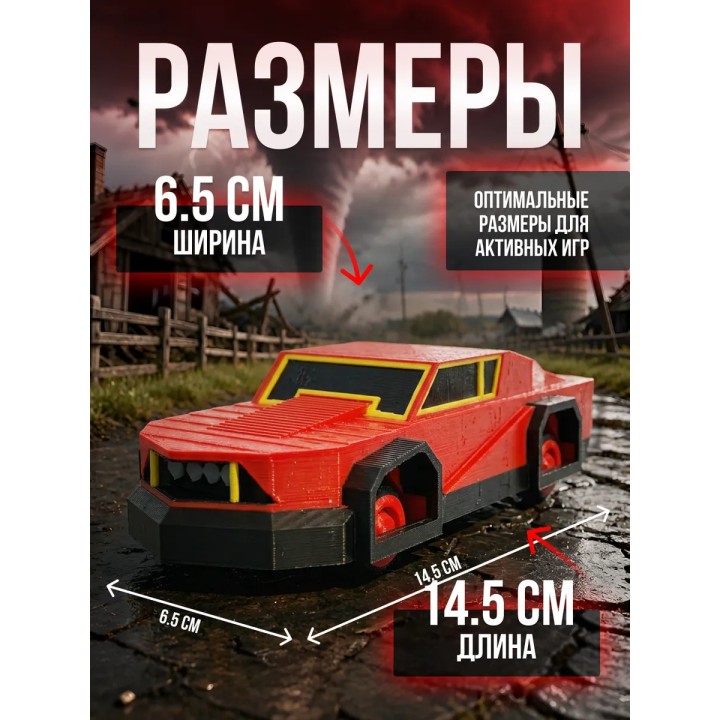 Купить Tiv2 перехватчик торнадо бронированный автомобиль ASDAMATOYS