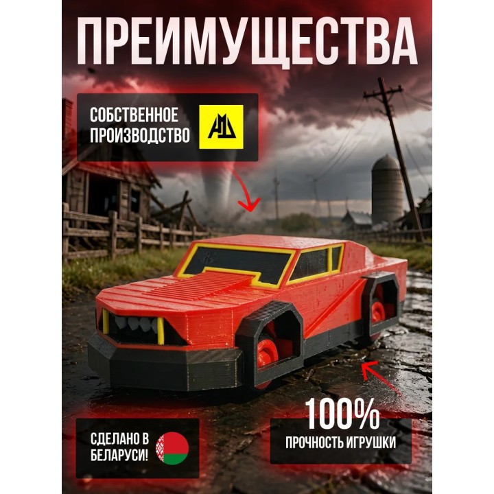 Купить Tiv2 перехватчик торнадо бронированный автомобиль ASDAMATOYS