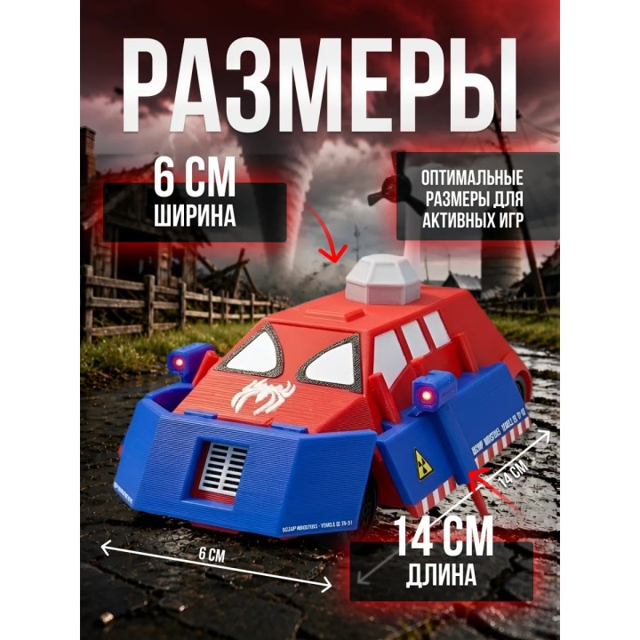 Купить перехватчик торнадо tiv 2 человек паук premium ASDAMATOYS