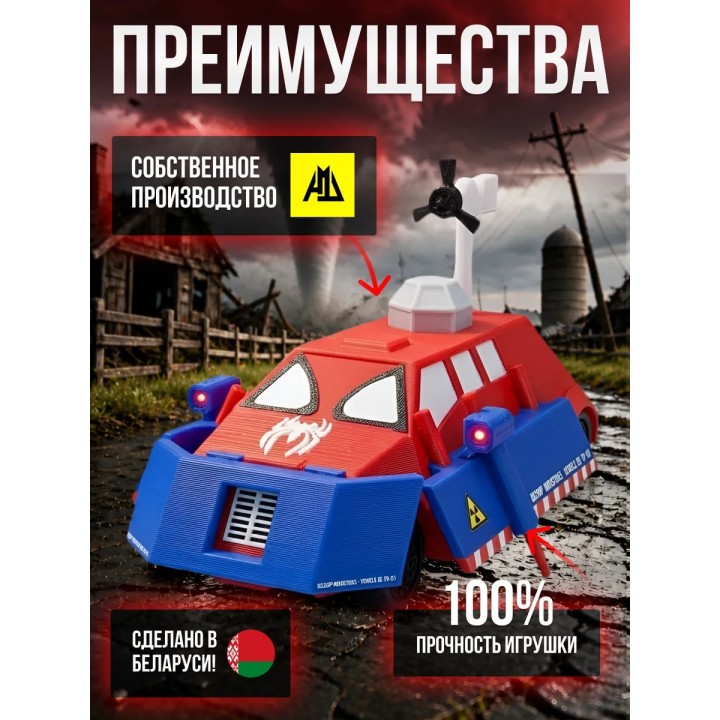Купить перехватчик торнадо tiv 2 человек паук premium ASDAMATOYS