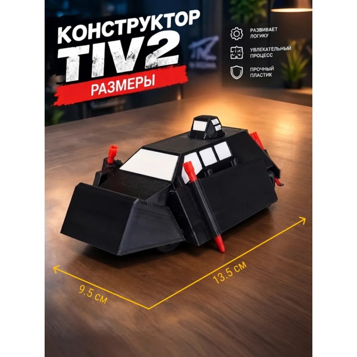 Купить tiv 2 перехватчик торнадо конструктор ASDAMATOYS