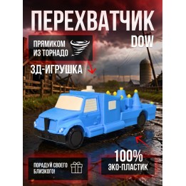 Купить dow перехватчик торнадо игрушка ASDAMATOYS