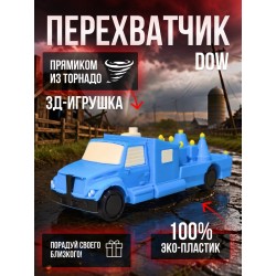 dow перехватчик торнадо игрушка