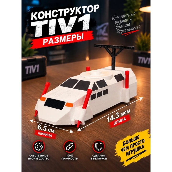 Купить tiv 1 перехватчик торнадо конструктор ASDAMATOYS