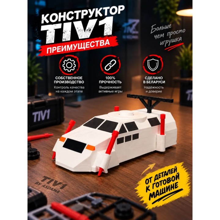 Купить tiv 1 перехватчик торнадо конструктор ASDAMATOYS