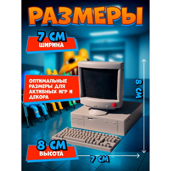 Купить Больница для животных roblox компьютер ASDAMATOYS