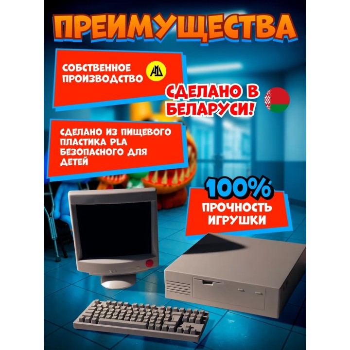 Купить Больница для животных roblox компьютер ASDAMATOYS