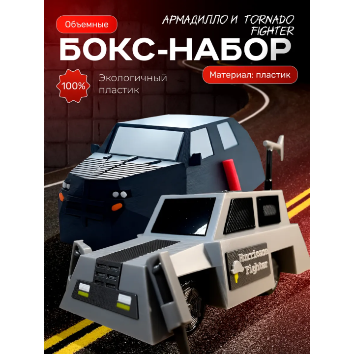 перехватчик торнадо машина tornado fighter набор