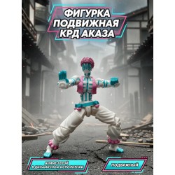 Фиrурка подвижная КРД Аказа t13
