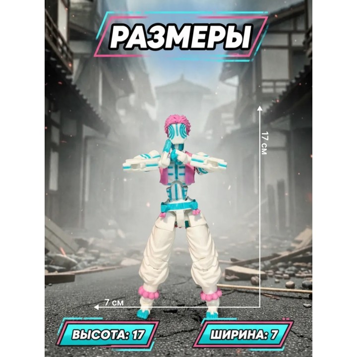 Купить Фиrурка подвижная КРД Аказа t13 ASDAMATOYS