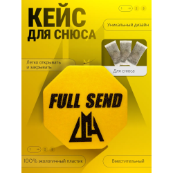кейс для снюса 3