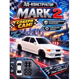 Купить марк 2 машинка игрушка ASDAMATOYS