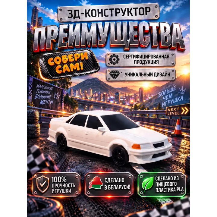 Купить марк 2 машинка игрушка ASDAMATOYS