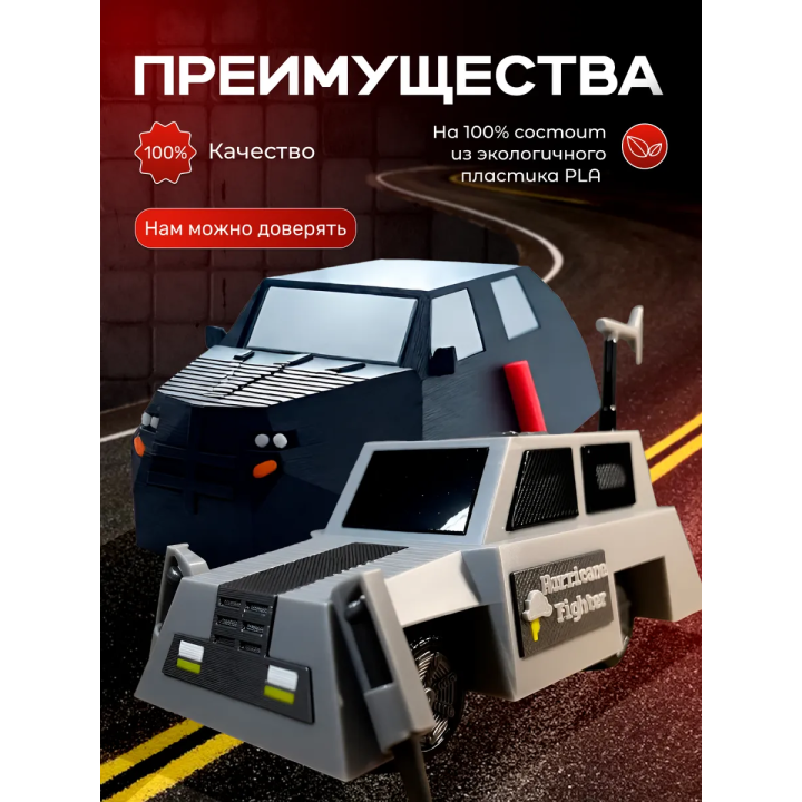 перехватчик торнадо машина tornado fighter набор
