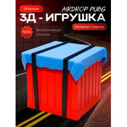 Купить pubg аирдроп фигурка пабг ASDAMATOYS