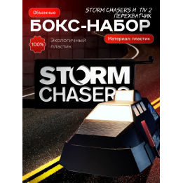 Tiv 2 перехватчик набор