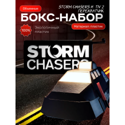 Tiv 2 перехватчик набор