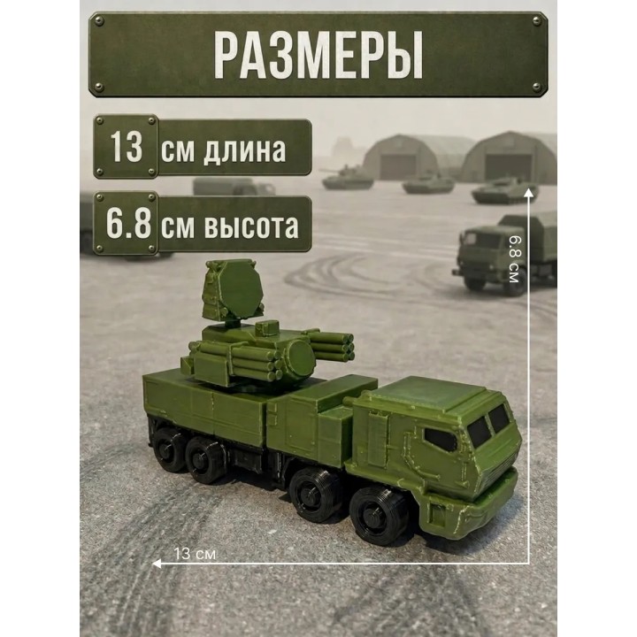 Купить Панцирь с1 игрушка ASDAMATOYS