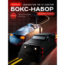 tiv 1 перехватчик торнадо игрушка набор