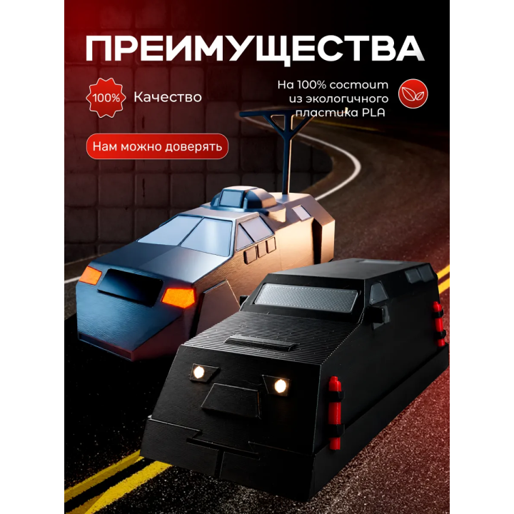 tiv 1 перехватчик торнадо игрушка набор
