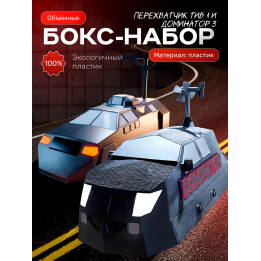 tiv 1 перехватчик торнадо игрушка набор