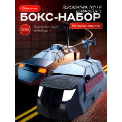 tiv 1 перехватчик торнадо игрушка набор