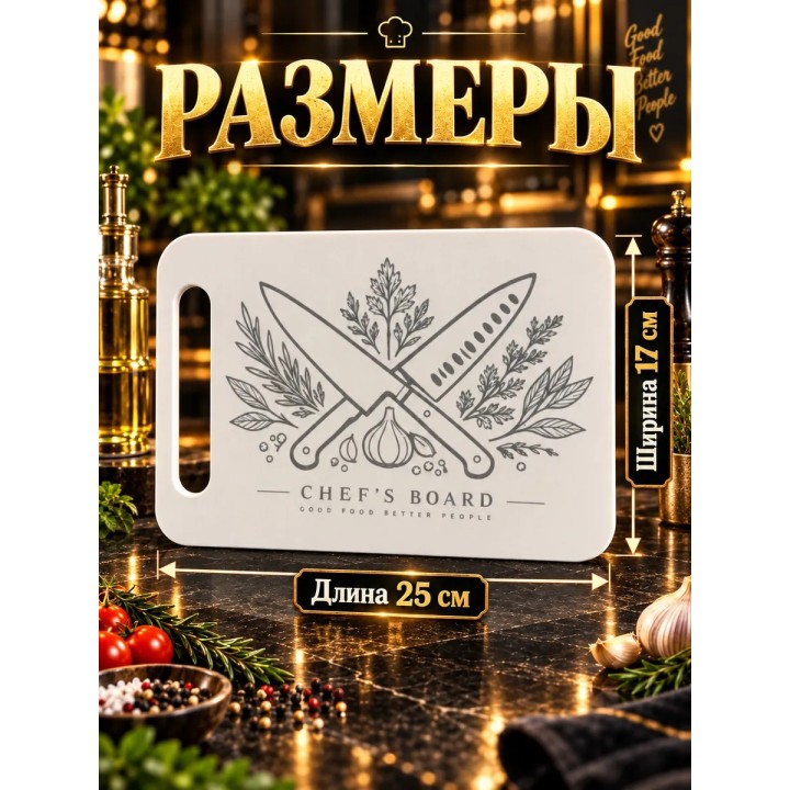 Купить доска разделочная с рисунком премиум ASDAMATOYS