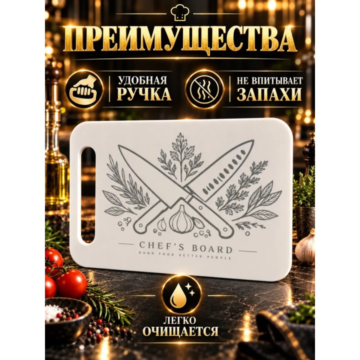 Купить доска разделочная с рисунком премиум ASDAMATOYS