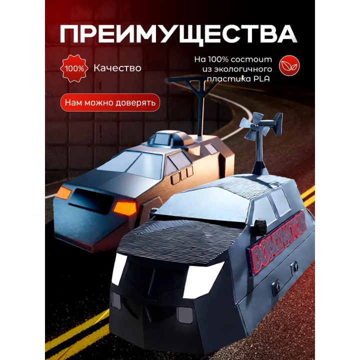 tiv 1 перехватчик торнадо игрушка набор