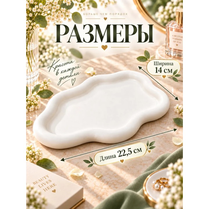 Купить органайзер для украшений 1 ASDAMATOYS