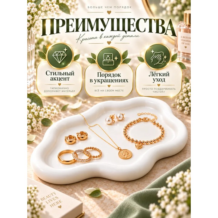 Купить органайзер для украшений 1 ASDAMATOYS