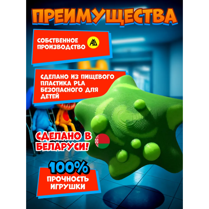 Больница для животных roblox слизь игрушка