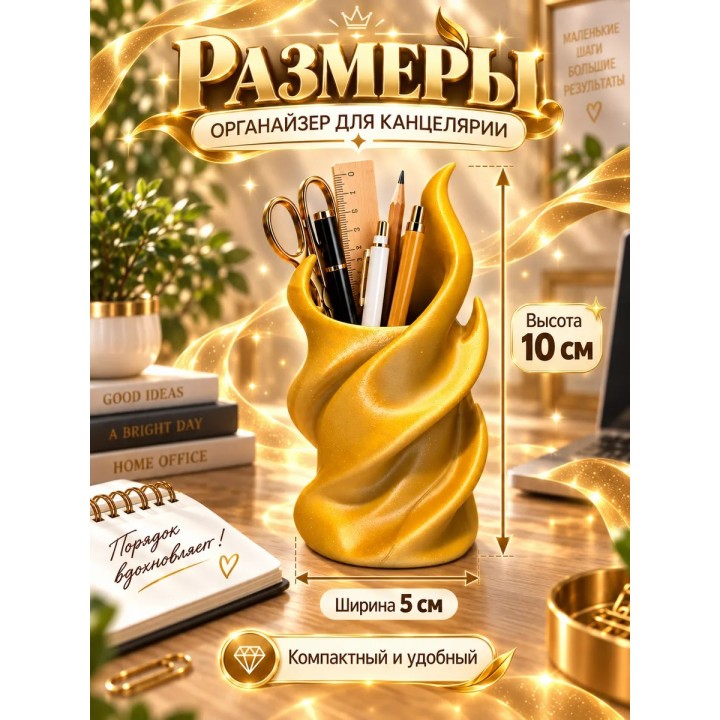 Купить органайзер для канцелярии 3 ASDAMATOYS