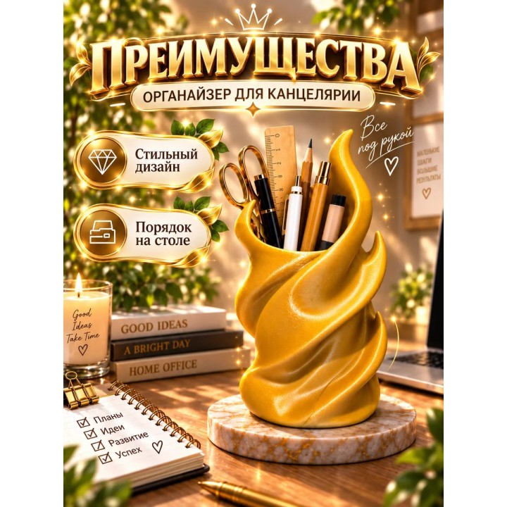 Купить органайзер для канцелярии 3 ASDAMATOYS