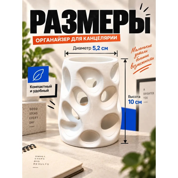 Купить органайзер для канцелярии для ручек и карандашей ASDAMATOYS