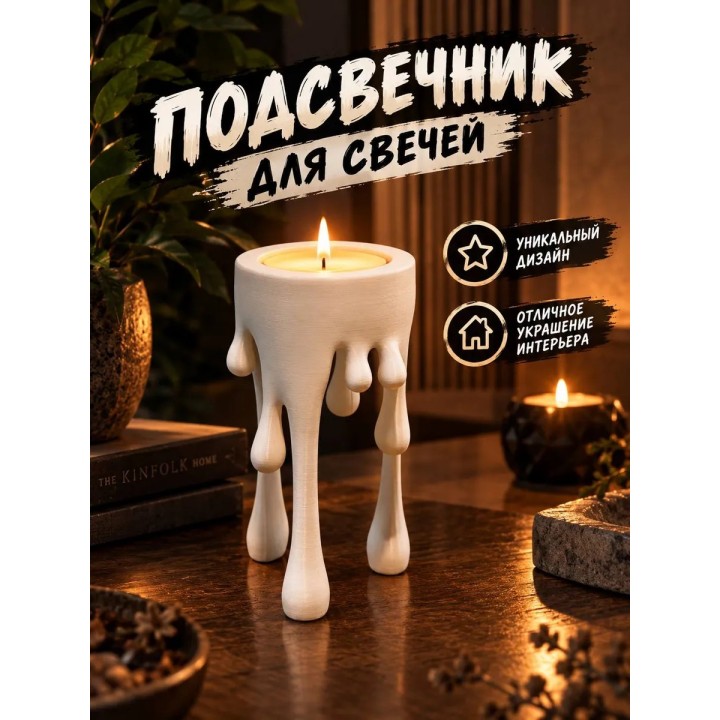 Купить подсвечник для свечей 2 ASDAMATOYS