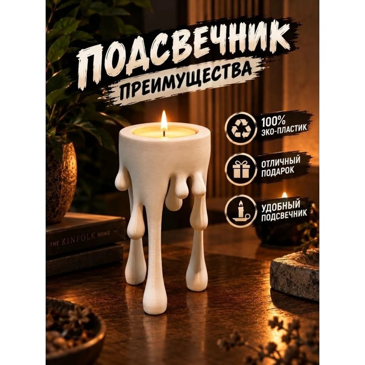 Купить подсвечник для свечей 2 ASDAMATOYS