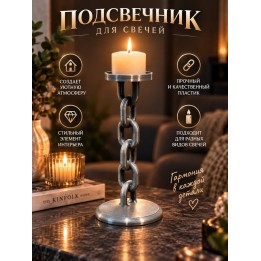 Купить подсвечник для свечей 3 ASDAMATOYS