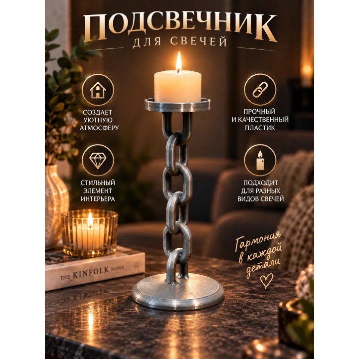 Купить подсвечник для свечей 3 ASDAMATOYS