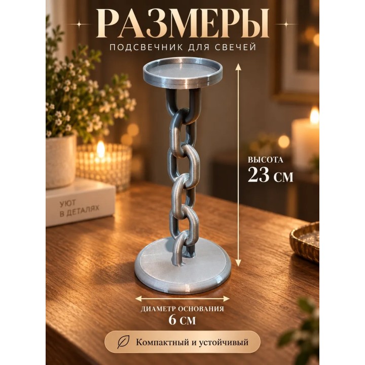 Купить подсвечник для свечей 3 ASDAMATOYS